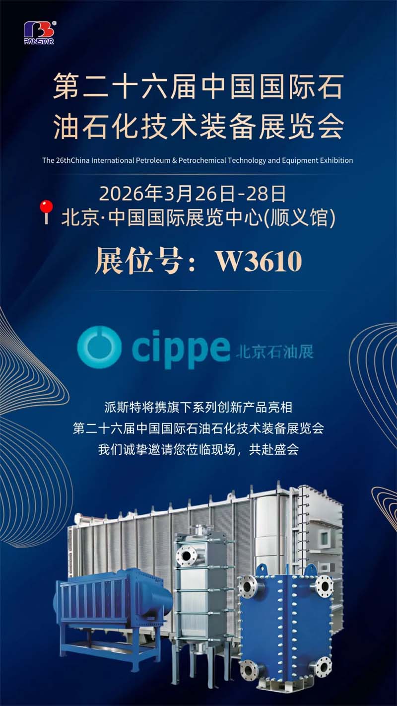 北京展.jpg