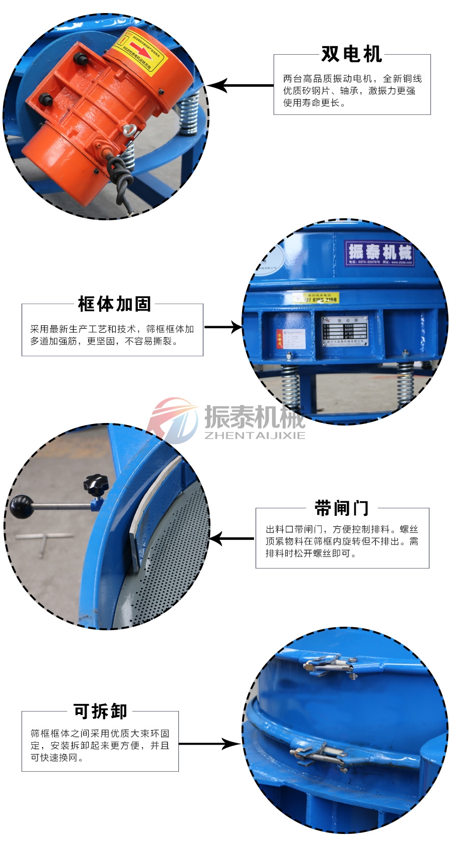 三环粉料直排筛