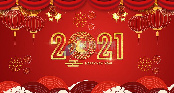 好色先生IOS下载机械2021春节放假